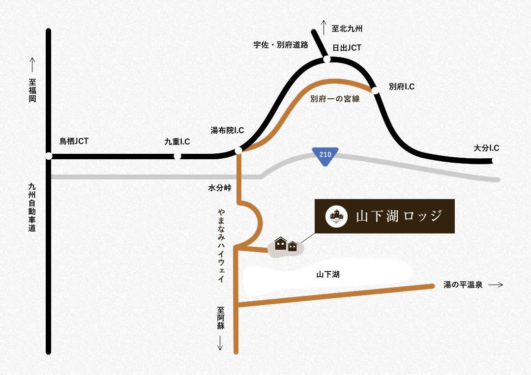 山下湖ロッジアクセスマップ